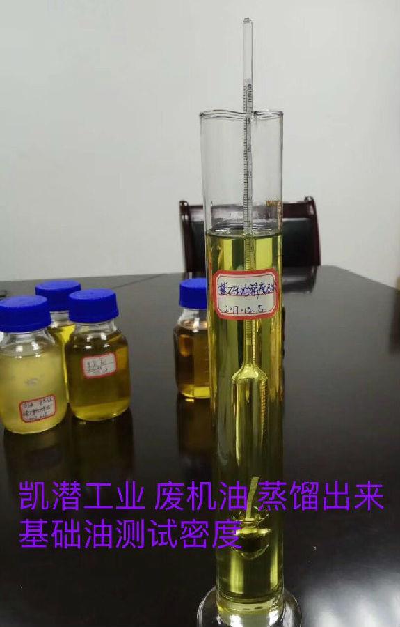 廢油凈化循環(huán)利用設(shè)備精制系統(tǒng)溶劑工藝組成部分？