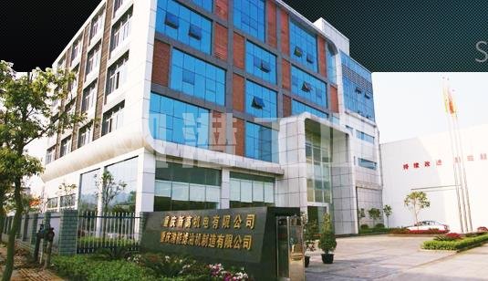 渝能濾油機(jī) 渝能濾油機(jī)