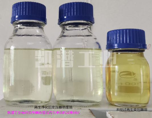 變壓器油凈化服務(wù)—保護(hù)您的電力設(shè)備運行穩(wěn)定(圖1)