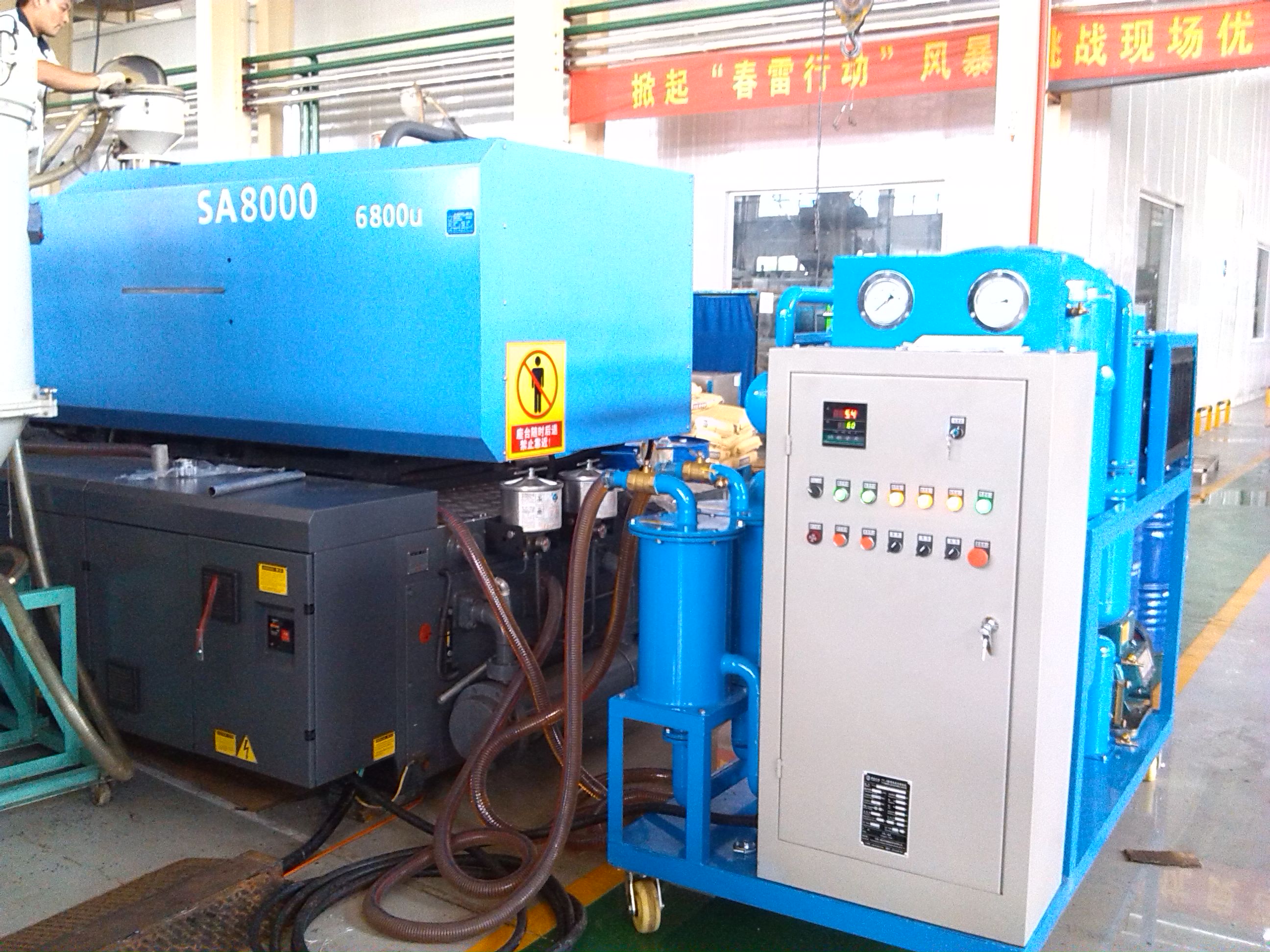 潤滑油真空濾油機(jī)故障處理方法大全！(圖1)